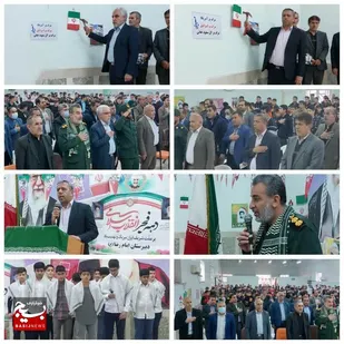 زنگ انقلاب در مدارس شهرستان باغملک نواخته شد