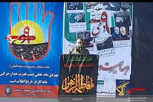 انقلاب ما بیمه حضرت فاطمه (س) است/فتنه گران با رمز "تقلب" به میدان آمدند