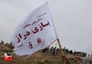 پیش&zwnj;بینی شرکت ۴۵ هزار نفر در سالروز عملیات بازی&zwnj;دراز