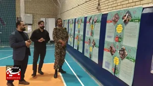 برپایی نمایشگاه گرامیداشت هفته بسیج توسط سازمان بسیج کارگران و کارخانجات سپاه سلمان