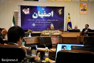 همایش رؤسای اتاق های اصناف و فرماندهان بسیج اصناف استان اصفهان