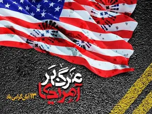 جلوگیری از جولان جاعلان روایت ها در مرزهای فکری جامعه، بخشی از رسالت&zwnj; رسانه&zwnj;های انقلابی است