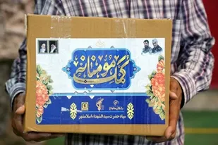 توزیع بیش از ۳هزار بسته معیشتی در اسلامشهر