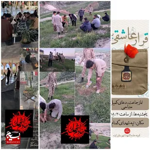قرار عاشقی هر هفته با شهداء در شهرستان ایذه