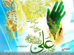 بیانیه حوزه مقاومت بسیج دانش آموزی حضرت زینب (س)مانه وسملقان