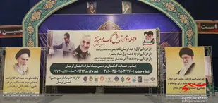 رزمایش کمک مومنانه در حسینیه ثارالله کرمان برگی از مکتب حاج قاسم را رقم زد