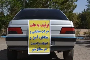 آیا والدین از تردد شبانه فرزندانشان خبر دارند؟ /توقیف ۲۸ خودروی متخلف در شاهرود