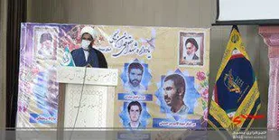 برگزاری یادواره شهدای حقوقدانان بسیجی در زاهدان