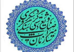 نگاهی به وضعیت سایت تاریخی پادگان ارومیه