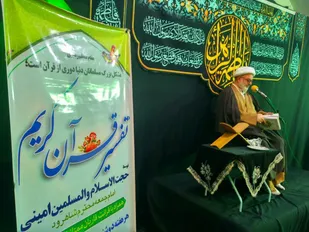برگزاری جلسه تفسیر قرآن امام جمعه شاهرود