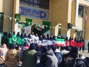برگزاری جشن انقلاب در مدرسه موفقیان یک شهرستان بهارستان