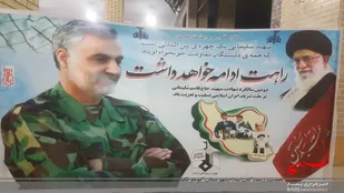 سوگواری ایام فاطمیه و سالگرد سردار دلها در کوهرنگ