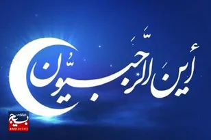 حال و هوای مردم مشهد در حرم مطهر امام رضا (ع) در اولین شب جمعه ماه رجب، لیله الرغائب