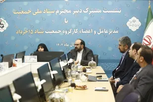 طراحی بسته جامع پنج&zwnj;گانه در حوزه&zwnj;های مختلف جمعیتی
