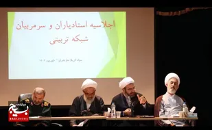 آموزش استکبارستیزی، نیاز نسل جوان