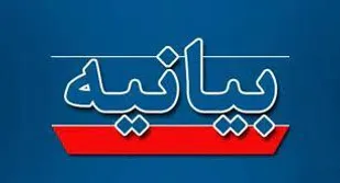 اقدام شارلی ابدو موجب بیداری ملت ها برای مبارزه با استکبار می شود