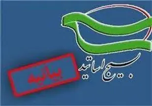 شعار &laquo;تولید؛ پشتیبانی&zwnj;ها، مانع&zwnj;زدایی&zwnj;ها&raquo; حجتی است بر تمامی کارگزاران نظام اسلامی در قوای سه گانه