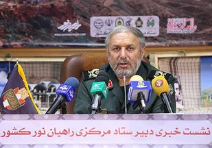 برقراری امنیت کامل مرزها برای حضور زائران راهیان نور غرب و شمال&zwnj;غرب