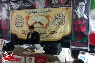 طنین آیات وحی در فیروزان
