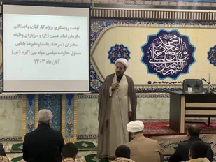 برگزاری نهضت روشنگری به مناسبت ایام سوگواری ایام فاطمیه و هفته بسیج در سنقر
