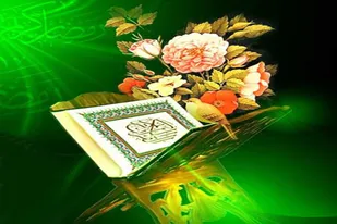 برگزاری سی و پنجمین دوره مسابقات نیمه نهایی قرآن کریم سپاه انصار الحسین(ع) همدان
