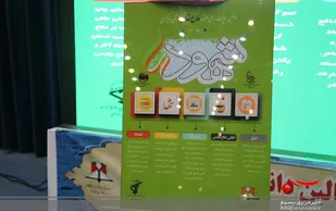 اولین و جامع ترین سایت شهدای استان مرکزی شهود رونمایی شد