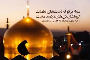 آیین عزاداری شب شهادت امام رضا (ع) در محل آرامگاه ملاعبدالله بهابادی بهاباد برگزار شد