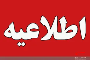 بازگشایی مساجد گرمی / نماز جمعه این هفته برپا می شود