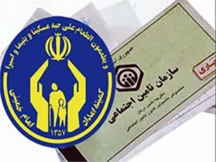 پرداخت بیش از 5 میلیارد تومان حق بیمه تأمین اجتماعی مددجویان تهرانی