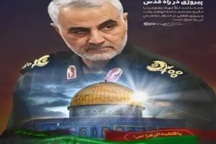 بیانیه سازمان بسیج مهندسین عمران و معماری استان یزد به مناسبت روز جهانی قدس
