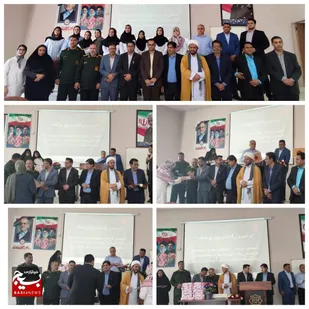 تجلیل بسیجیان ارزوئیه از جامعه پزشکی این شهرستان