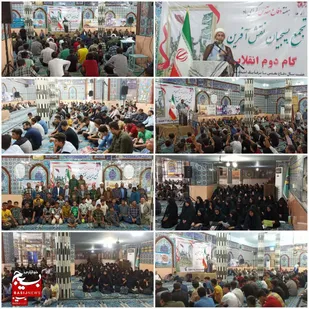 تجمع بزرگ جوانان انقلابی گام دوم انقلاب اسلامی در شهرستان حمیدیه