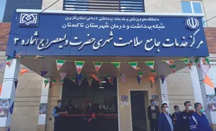 پروژه ای برای 114 روستا