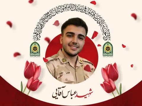 پیام سرتیپ پاسدار فتح الله جمیری فرمانده سپاه امام علی بن ابی طالب(ع) در پی شهادت مظلومانه شهید عباس آقایی