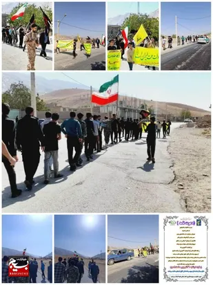 همایش پیاده روی بسیجیان بخش سردشت لردگان