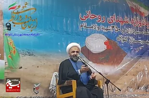 مراسم یادواره شهدای روحانی و پنجمین سالگرد شهادت حاج قاسم در گلوگاه