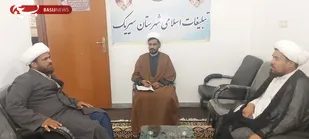 برگزاری نشست هم افزایی برنامه&zwnj;های فرهنگی و تبلیغی در سیریک با تأکید بر جنگ روایت&zwnj;ها و مکتب سلیمانی