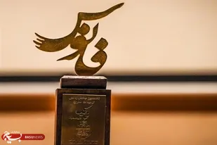 اختتامیه چهارمین جشنواره ملی فانوس در شیراز برگزار شد