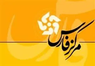 برنامه های شاد شبکه فارس به مناسبت سالروز میلاد پاره تن پیامبر اعظم(ص)
