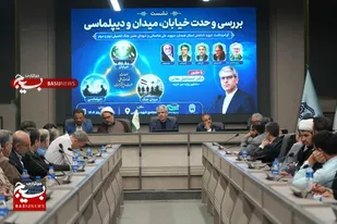 برگزاری نشست سیاسی باحضور سخنگوی وزارت امور خارجه در دانشگاه بوعلی سینا همدان