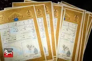 دریافت ۳۶ فقره سند تک برگ اراضی دولتی اندیمشک