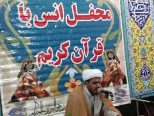 برگزاری محفل انس با قرآن در شاهرود