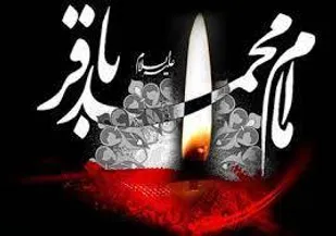 اطاعت؛ مُهر قبولی ولایت از دیدگاه امام باقر(ع)
