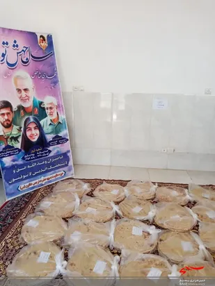 پخت نان محلی و توزیع بین نیازمندان
