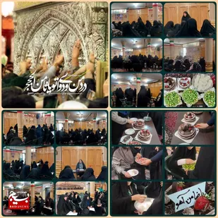گردهمایی بسیجیان حوزه مقاومت بسیج حضرت فاطمه(س) خمینی شهر