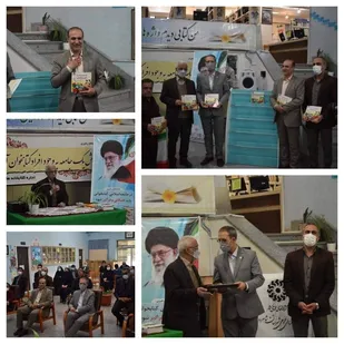 رونمایی از کتاب &laquo;آی مش وحید کجایی؟ گمشده نوک طلایی&raquo; در شاهرود+ تصاویر