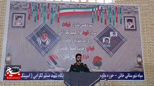 یادواره شهید سردار حبیب لکزایی در خاش برگزار شد