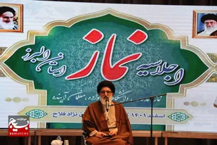 امام جمعه کرج: مشکلات جامعه با اقامه درست نماز حل می شود