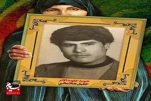 شناسایی شهید گمنام آرمیده در گلگیر مسجدسلیمان