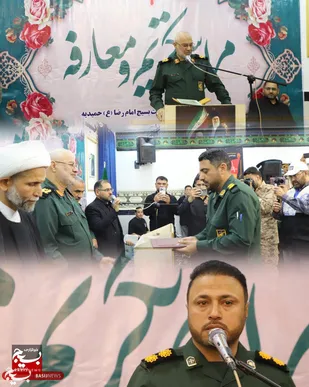 برگزاری مراسم تکریم و معارفه فرمانده ناحیه مقاومت بسیج شهرستان حمیدیه